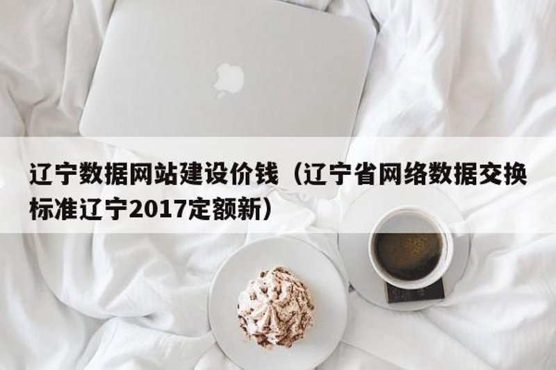 故事叙述类：用户如何在互联网服务信息投诉平台上维权