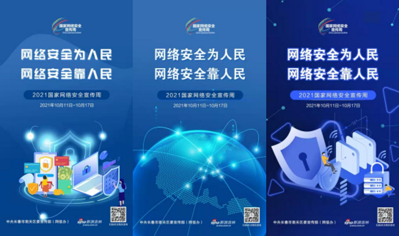 互联网服务平台：如何在众多竞争者中脱颖而出？