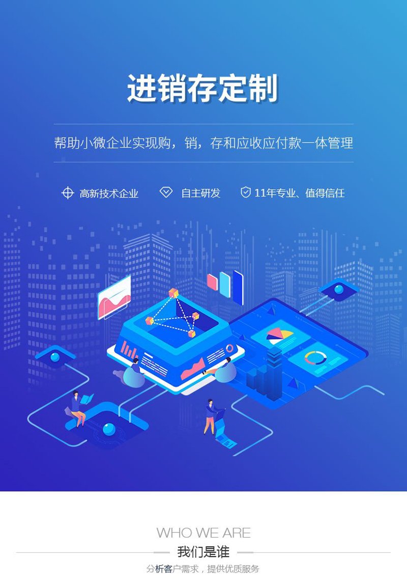 互联网服务平台：打造企业数字转型新引擎