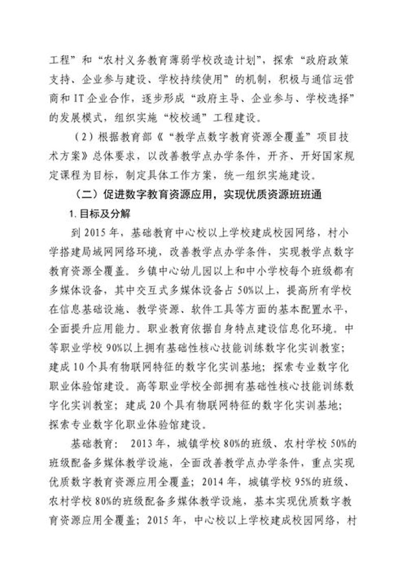 个人独资企业的利与弊