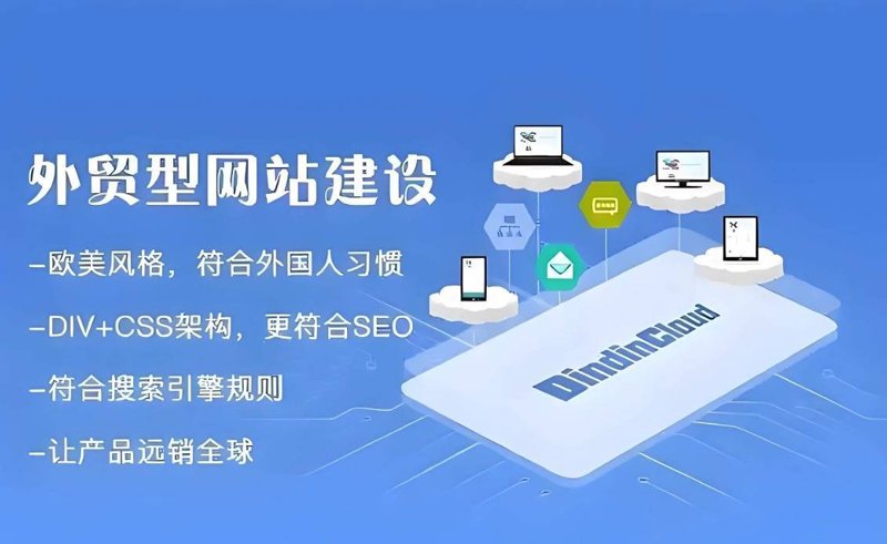 辽宁英华环保科技有限责任公司的创新之路